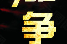 运动选手的街头时尚穿搭：色彩搭配与简约美学