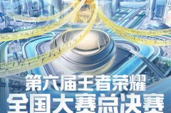 EStarPro强势锁定季后赛席位，春季赛新征程再启！