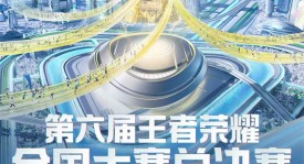 EStarPro强势锁定季后赛席位，春季赛新征程再启！