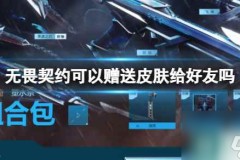 电子竞技新星花子2578：AG战队眼中的对线大师